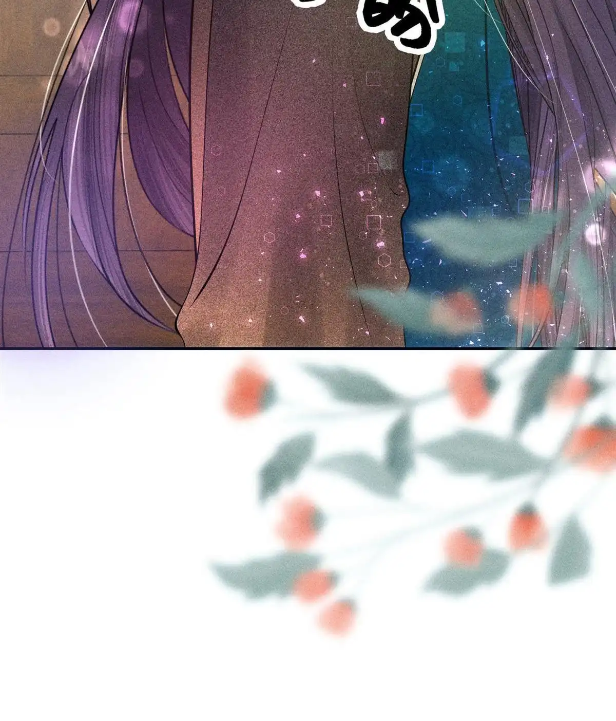 《侯门少爷宠上天》第18回 侯门少爷宠上天 第16页