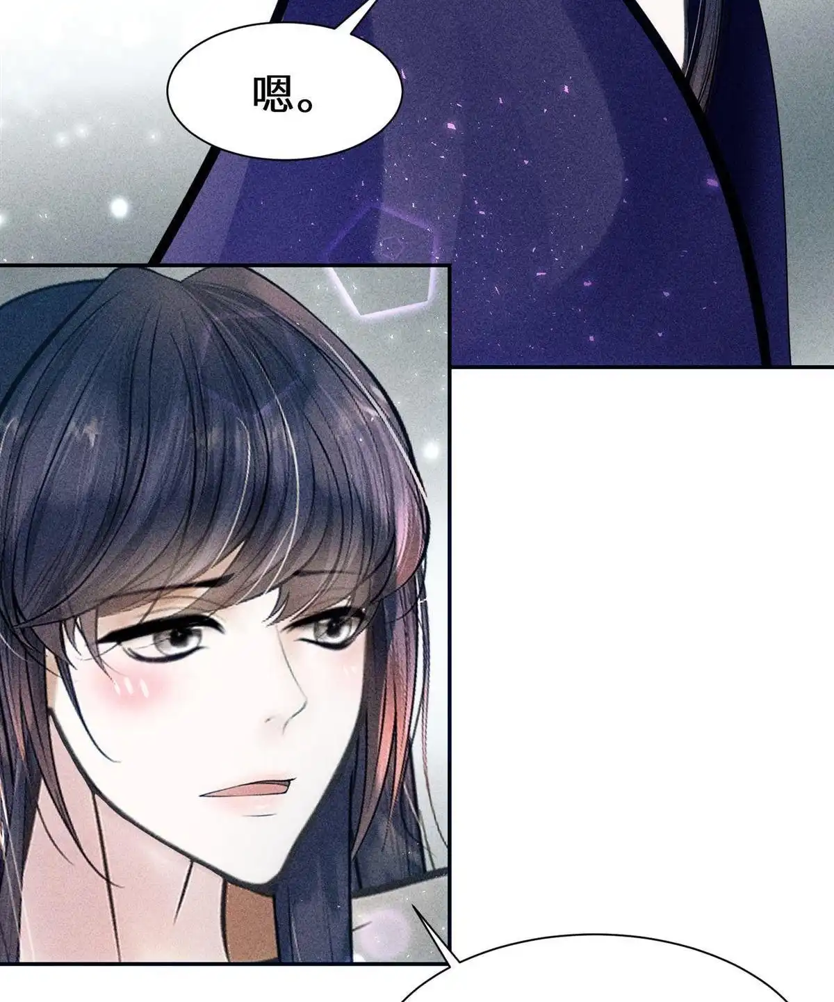 《侯门少爷宠上天》第18回 侯门少爷宠上天 第95页