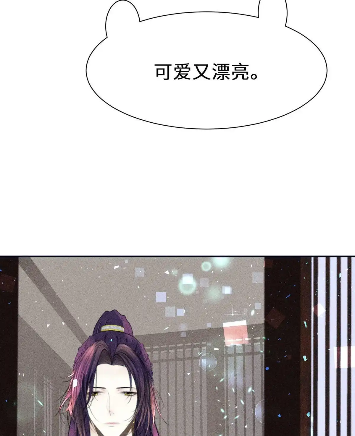 《侯门少爷宠上天》第18回 侯门少爷宠上天 第33页