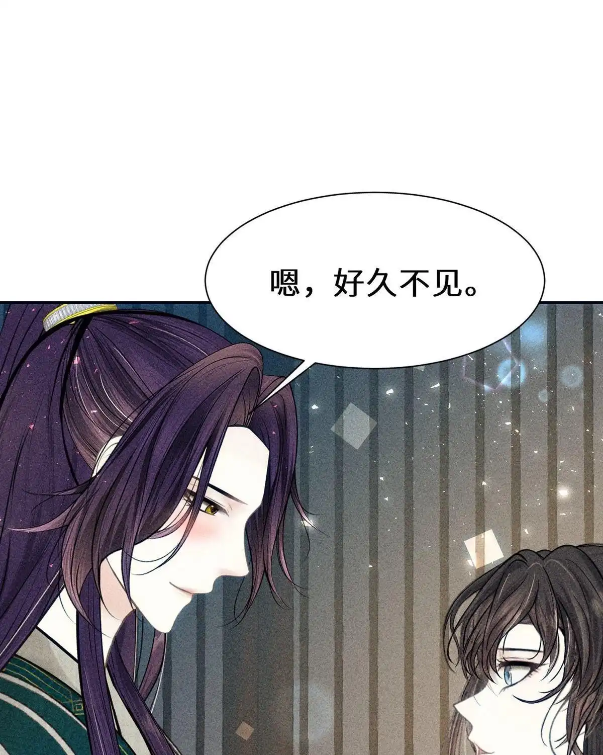 《侯门少爷宠上天》第18回 侯门少爷宠上天 第102页