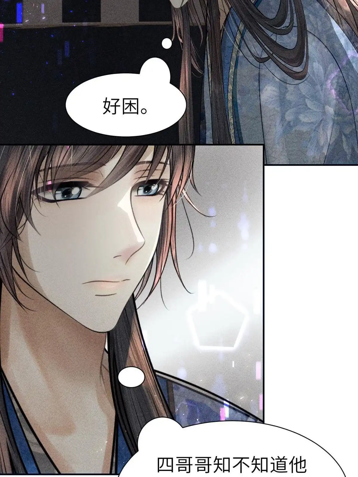 《侯门少爷宠上天》第18回 侯门少爷宠上天 第58页