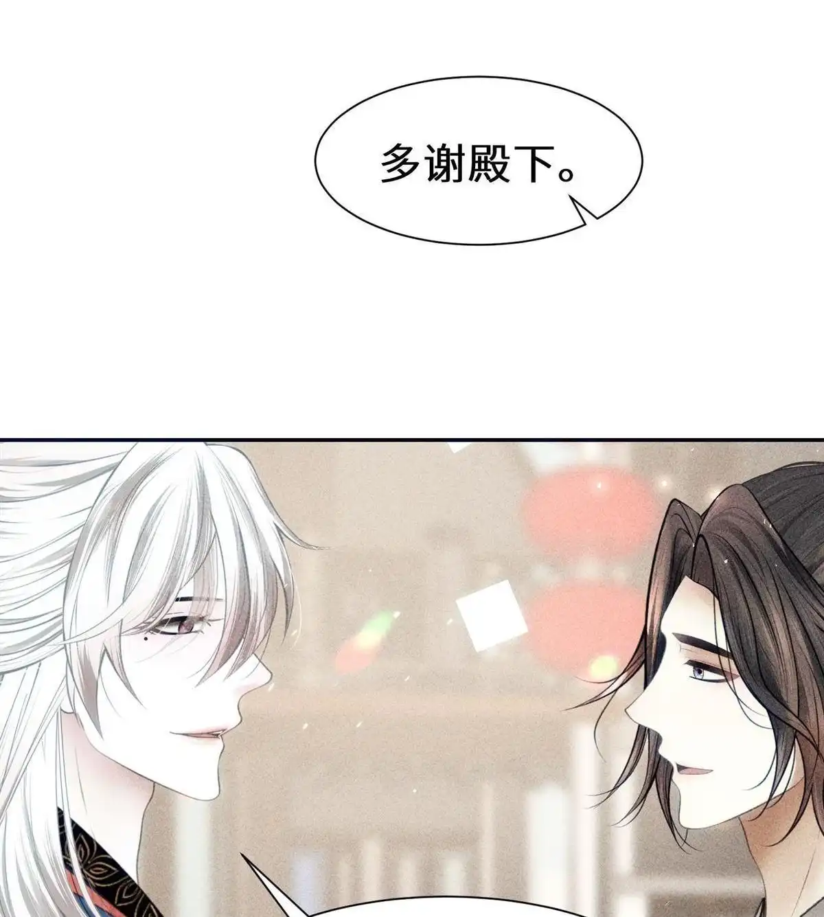 《侯门少爷宠上天》第19回 侯门少爷宠上天 第96页