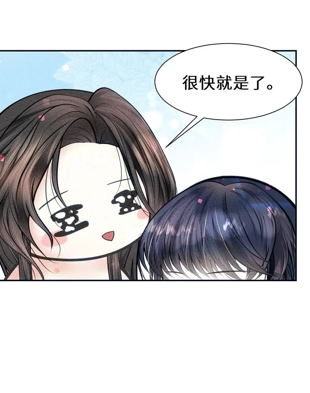 《侯门少爷宠上天》第19回 侯门少爷宠上天 第6页