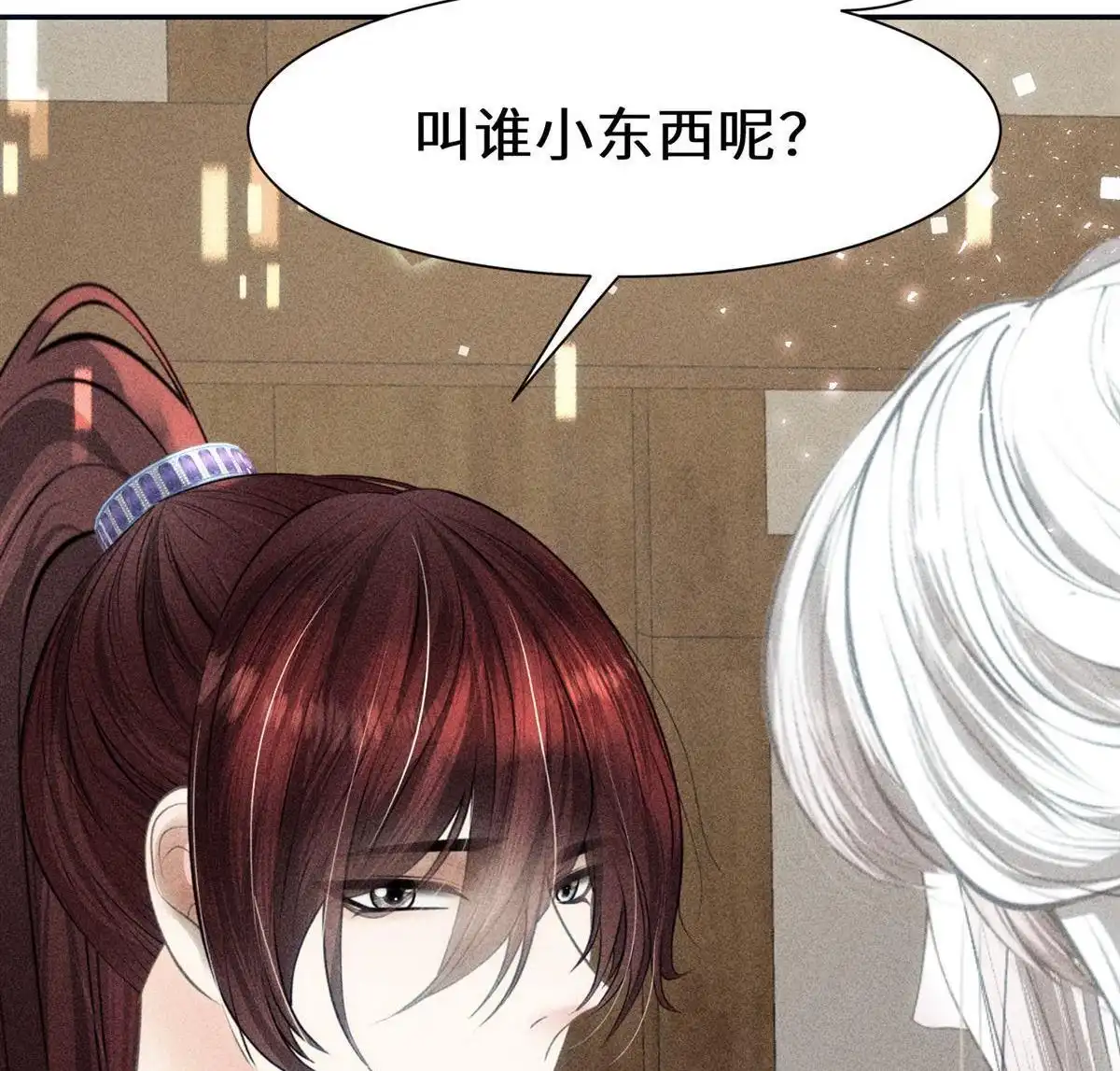 《侯门少爷宠上天》第19回 侯门少爷宠上天 第46页