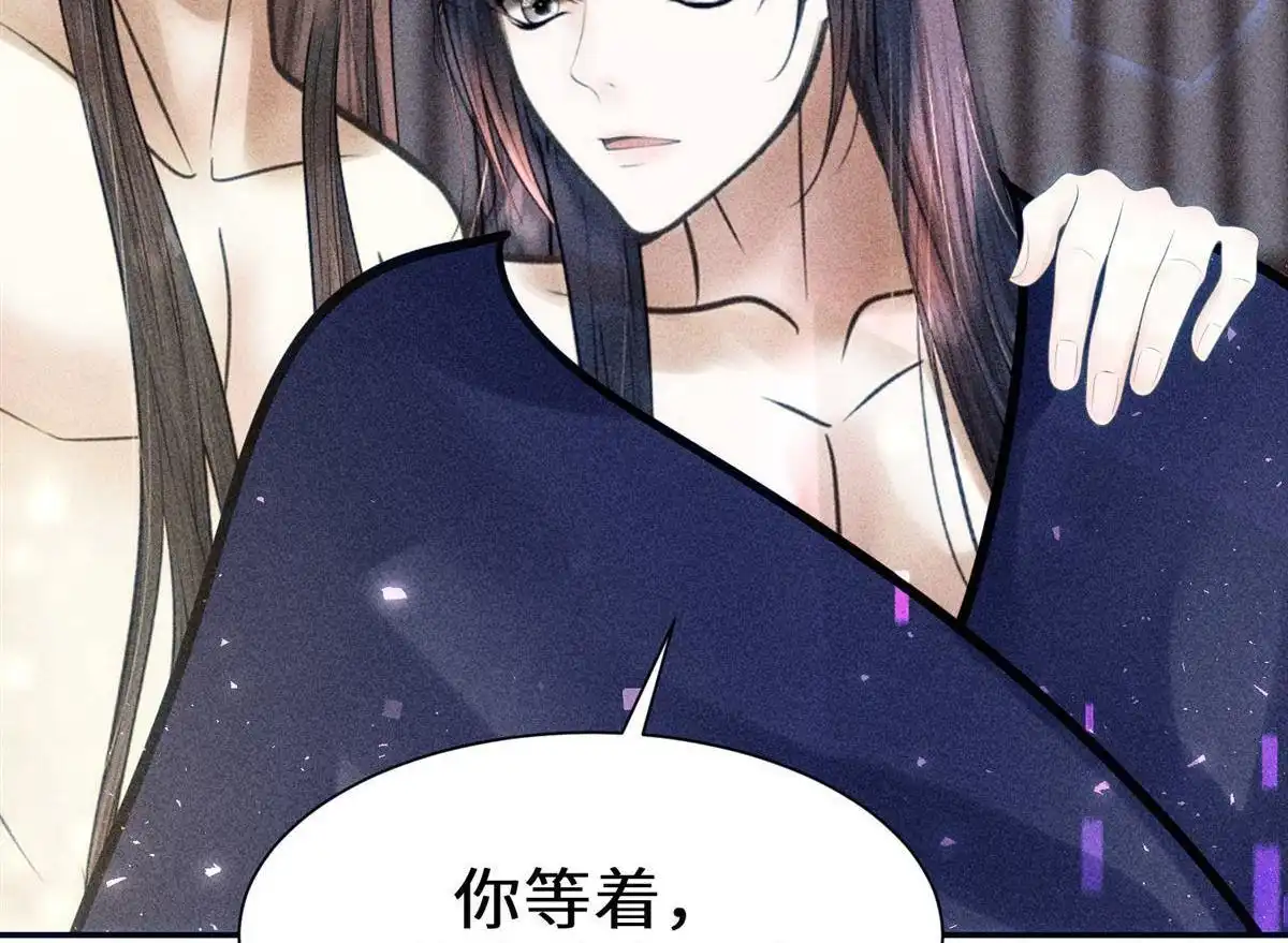 《侯门少爷宠上天》第19回 侯门少爷宠上天 第25页