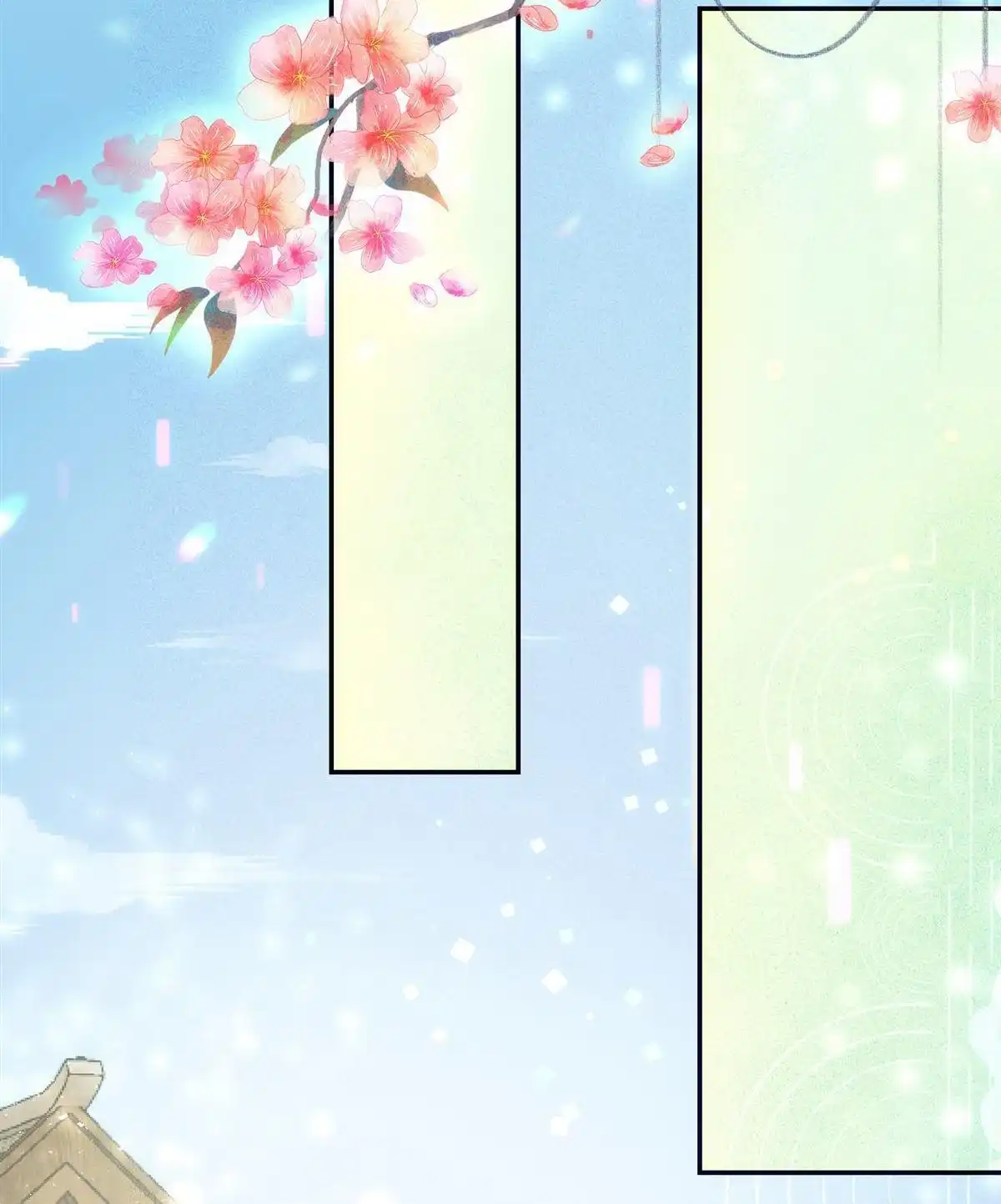 《侯门少爷宠上天》第19回 侯门少爷宠上天 第92页