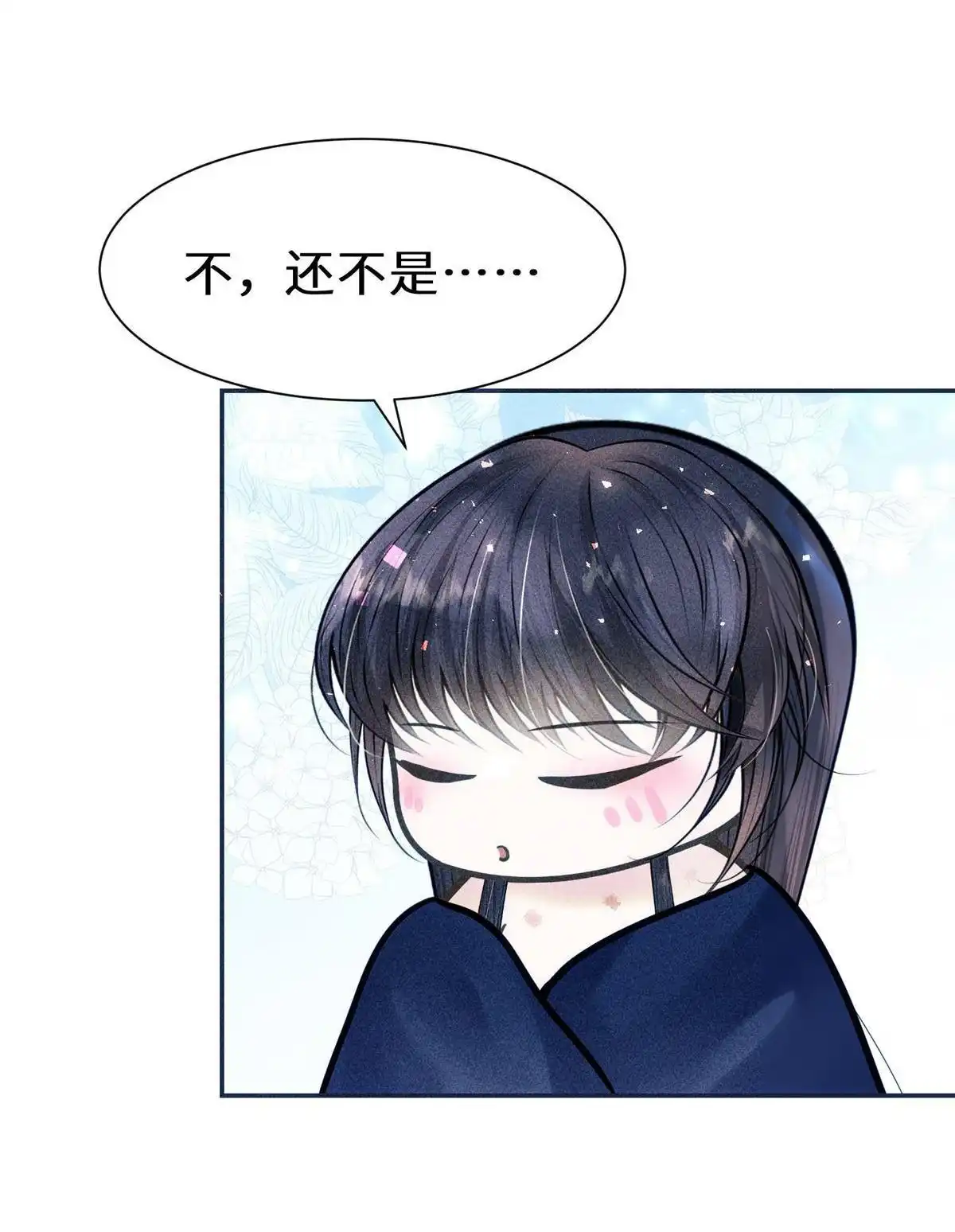《侯门少爷宠上天》第19回 侯门少爷宠上天 第5页