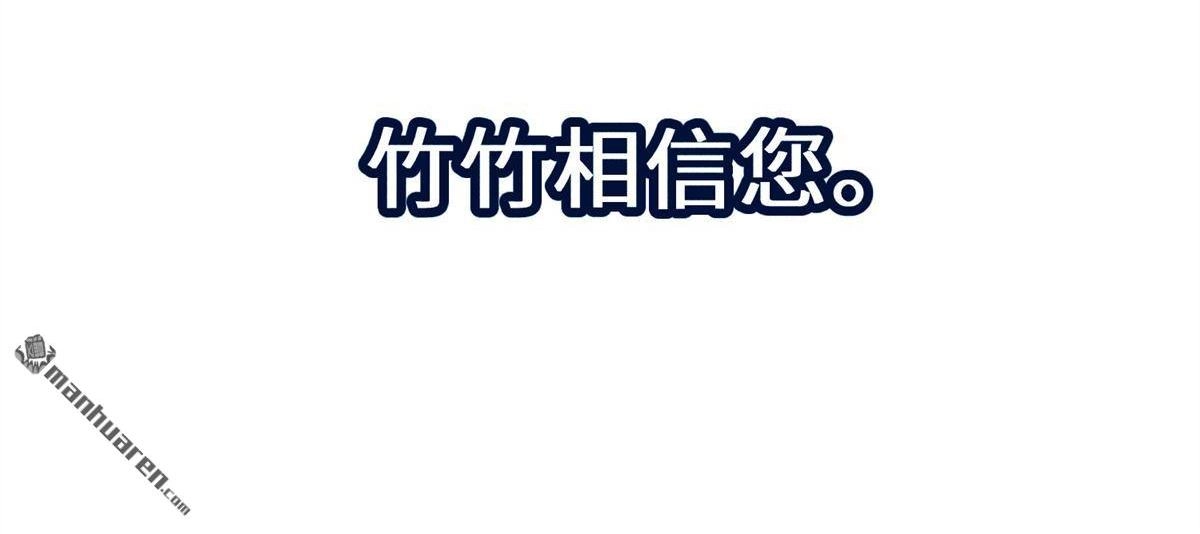 《侯门少爷宠上天》第19回 侯门少爷宠上天 第17页