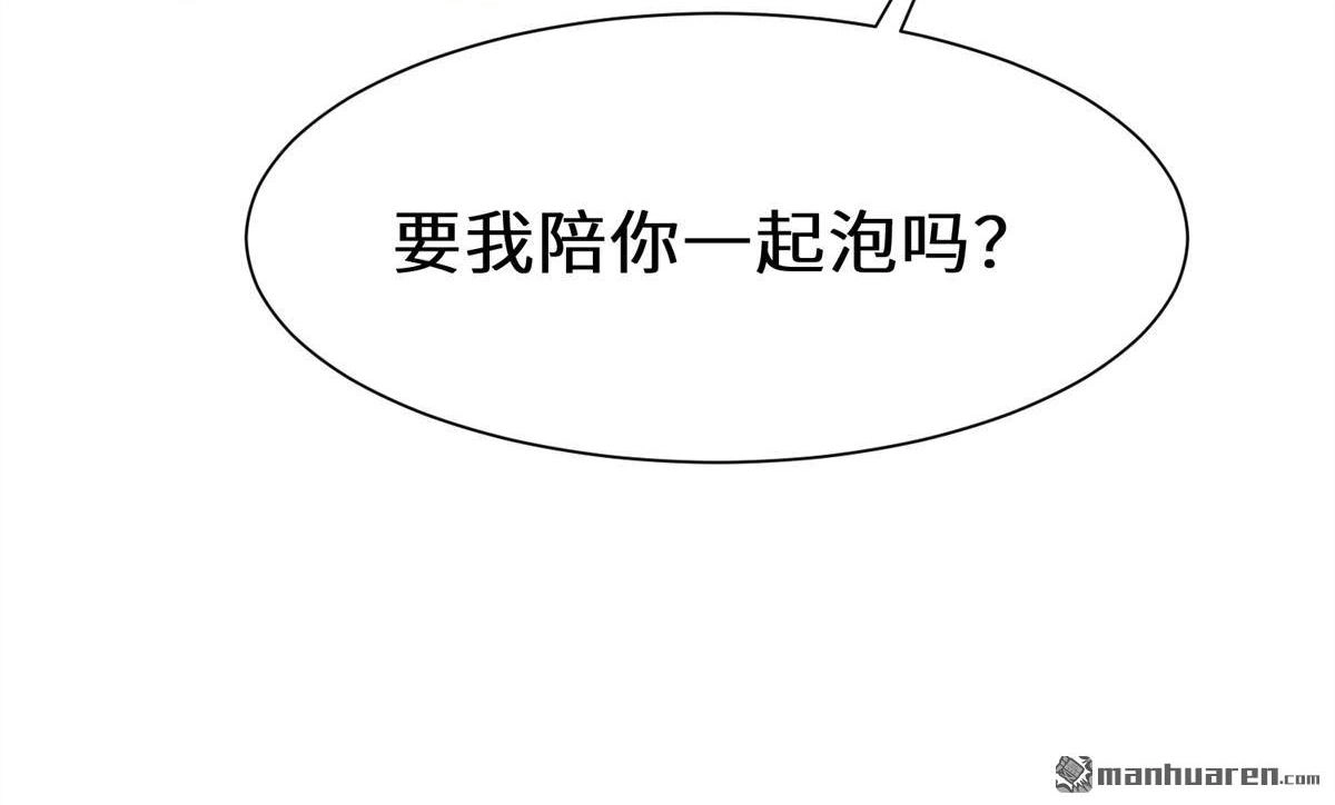 《侯门少爷宠上天》第19回 侯门少爷宠上天 第107页