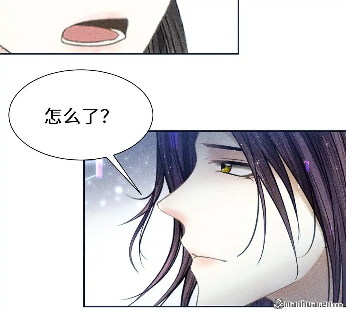 《侯门少爷宠上天》第20回 侯门少爷宠上天 第18页