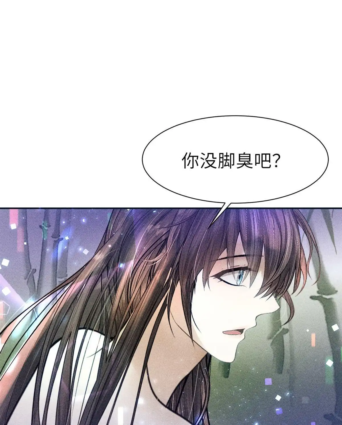 《侯门少爷宠上天》第20回 侯门少爷宠上天 第19页
