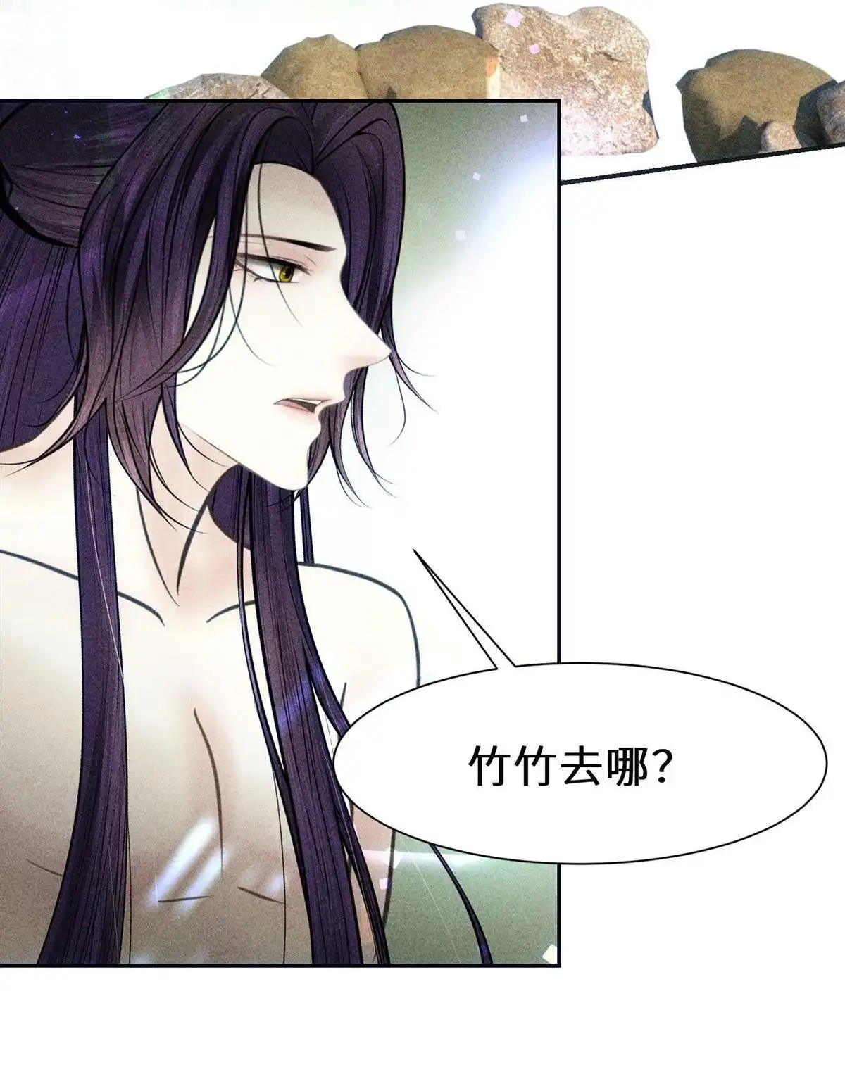《侯门少爷宠上天》第20回 侯门少爷宠上天 第26页