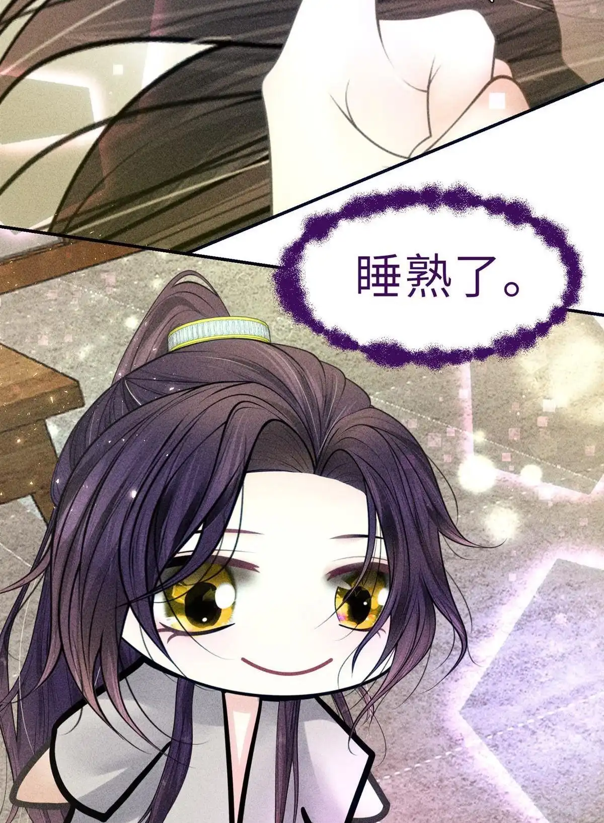 《侯门少爷宠上天》第20回 侯门少爷宠上天 第49页