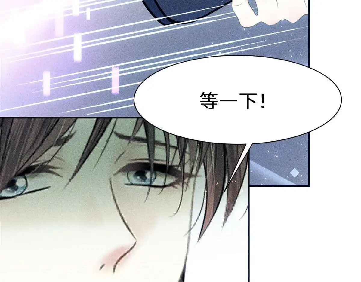 《侯门少爷宠上天》第20回 侯门少爷宠上天 第17页