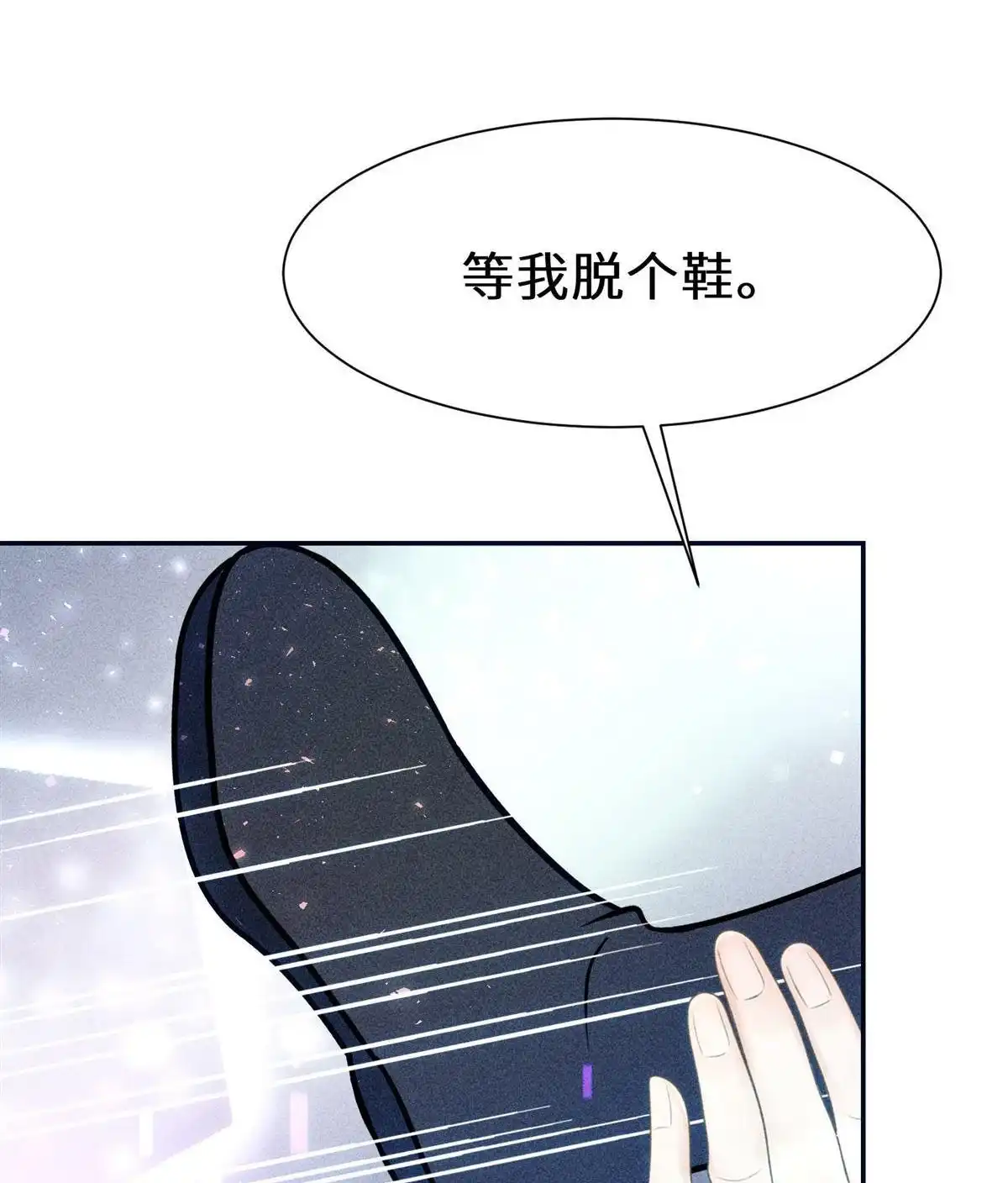 《侯门少爷宠上天》第20回 侯门少爷宠上天 第16页
