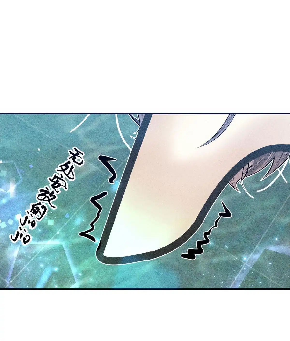 《侯门少爷宠上天》第20回 侯门少爷宠上天 第29页