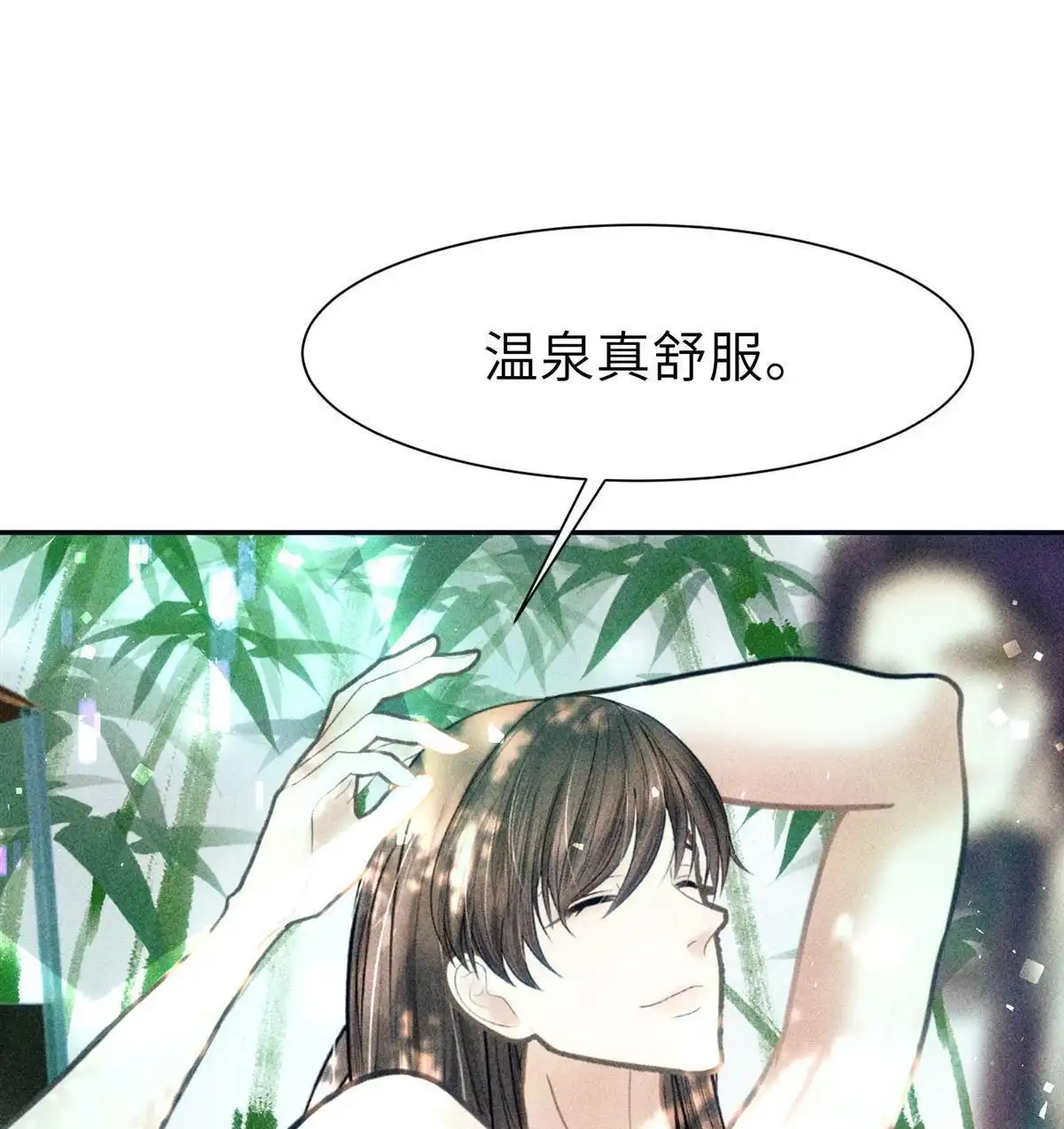 《侯门少爷宠上天》第20回 侯门少爷宠上天 第1页