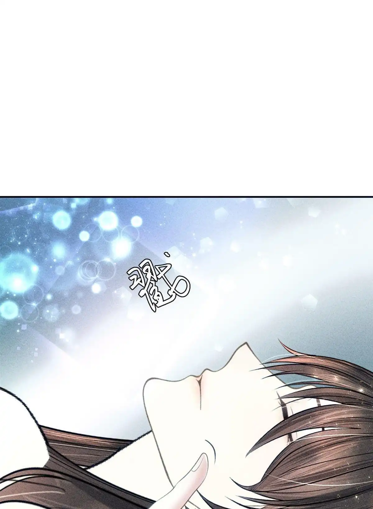 《侯门少爷宠上天》第20回 侯门少爷宠上天 第47页