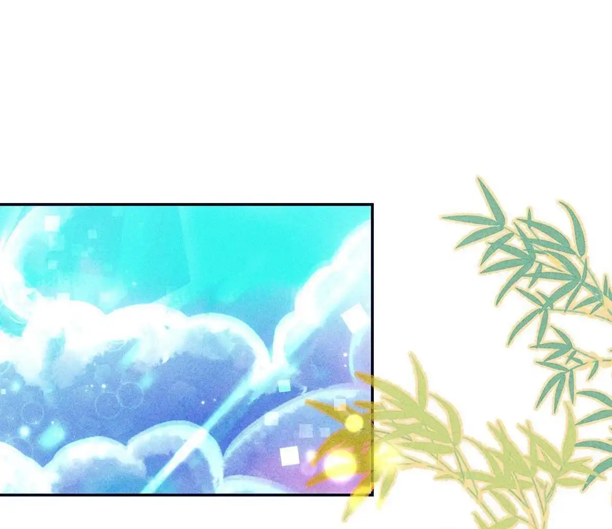 《侯门少爷宠上天》第20回 侯门少爷宠上天 第41页