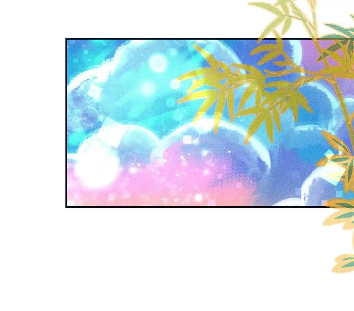 《侯门少爷宠上天》第20回 侯门少爷宠上天 第42页