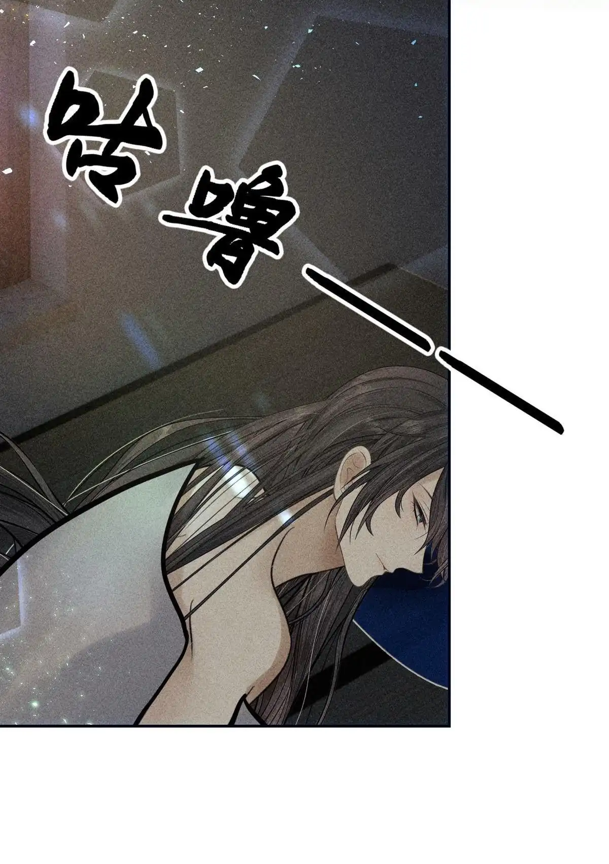 《侯门少爷宠上天》第21回 侯门少爷宠上天 第77页