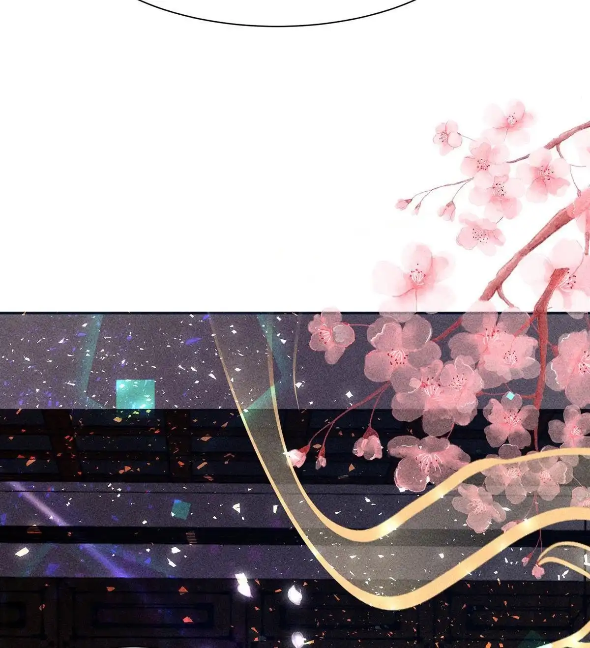 《侯门少爷宠上天》第21回 侯门少爷宠上天 第21页