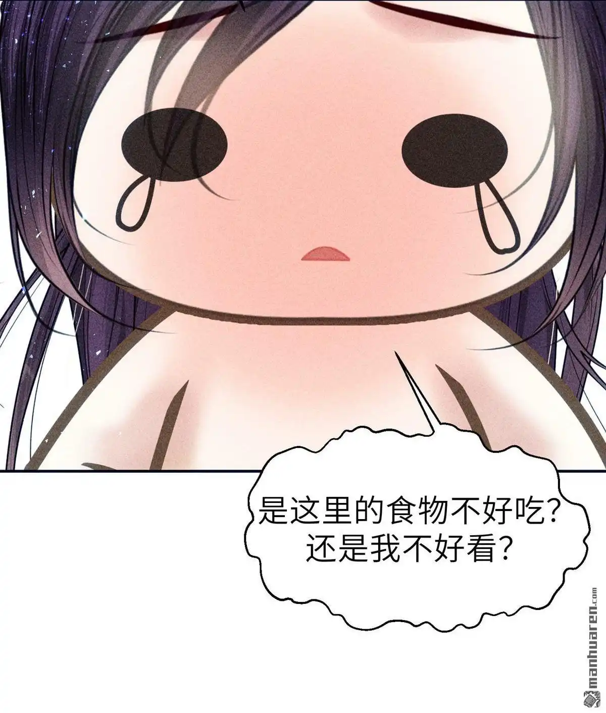 《侯门少爷宠上天》第21回 侯门少爷宠上天 第88页