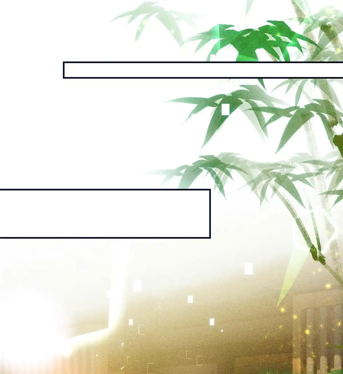 《侯门少爷宠上天》第21回 侯门少爷宠上天 第75页