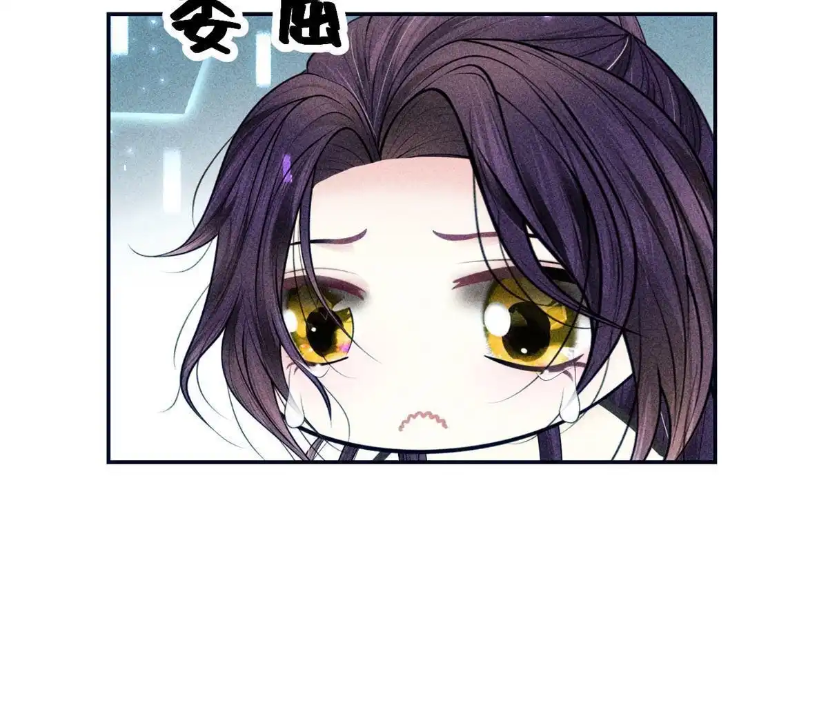 《侯门少爷宠上天》第21回 侯门少爷宠上天 第96页
