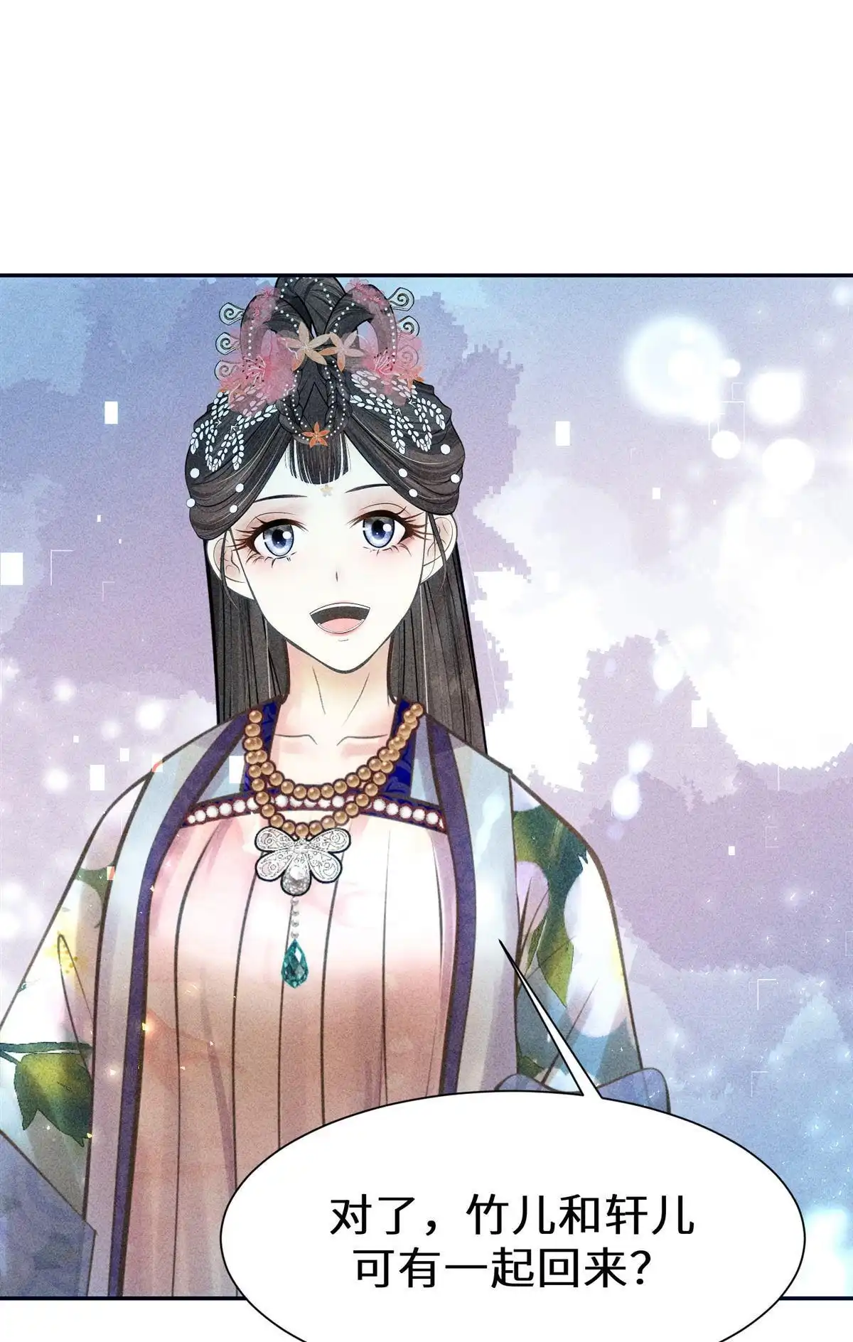 《侯门少爷宠上天》第21回 侯门少爷宠上天 第70页