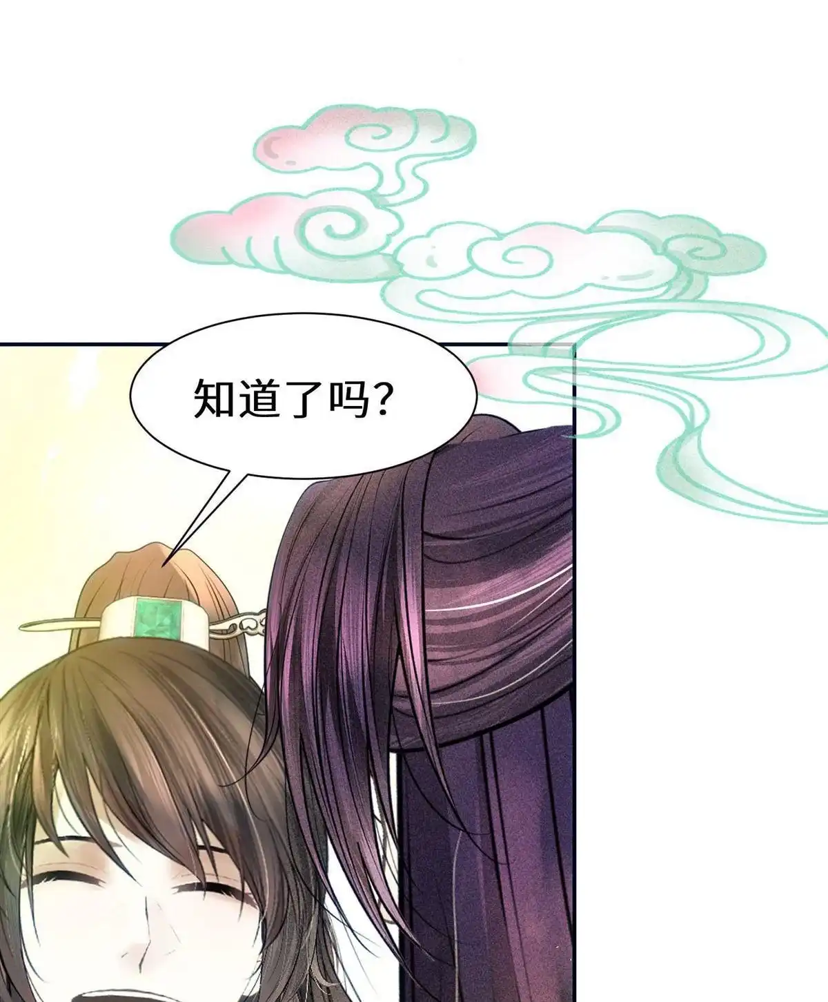 《侯门少爷宠上天》第22回 侯门少爷宠上天 第11页