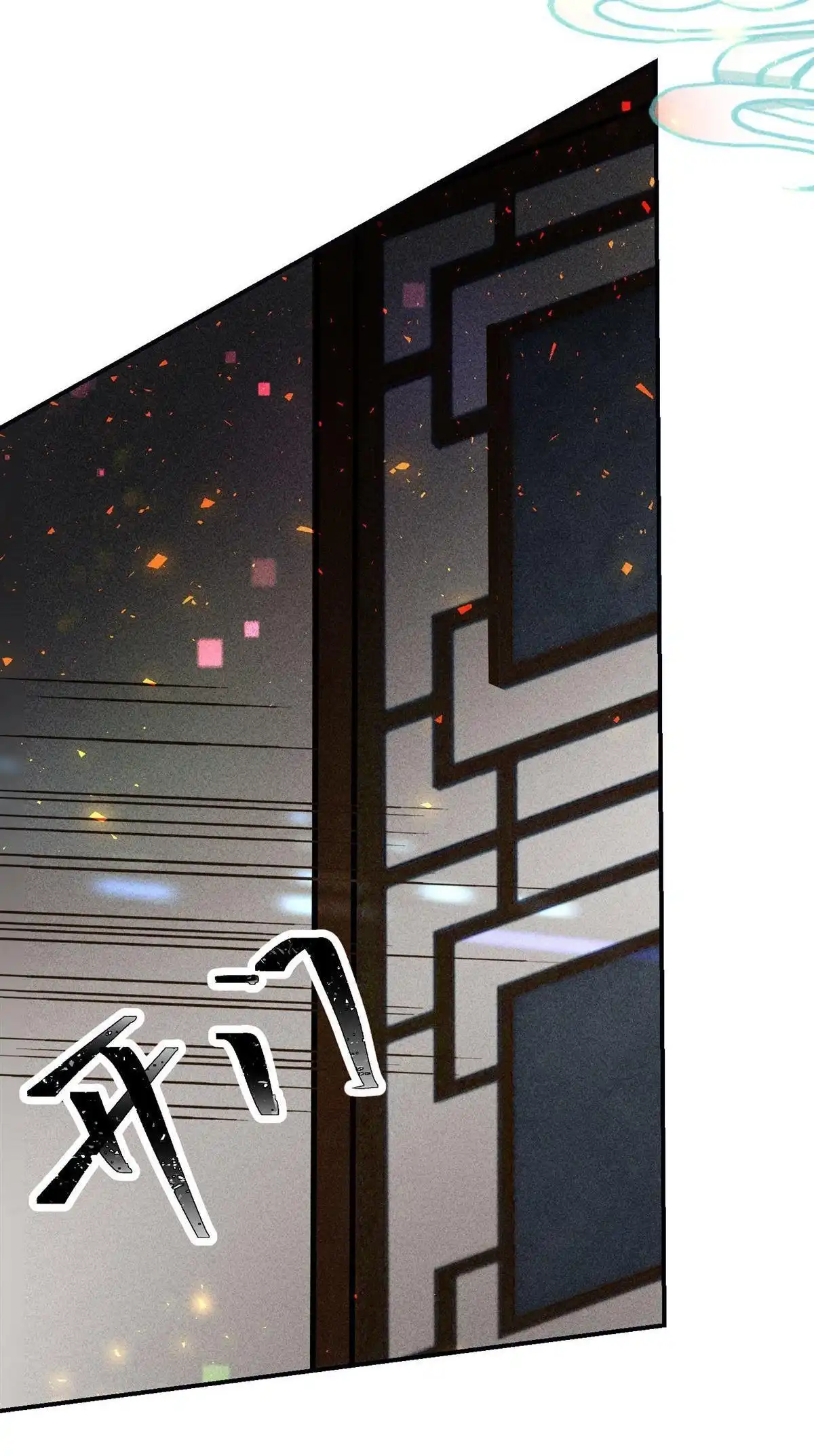 《侯门少爷宠上天》第22回 侯门少爷宠上天 第28页