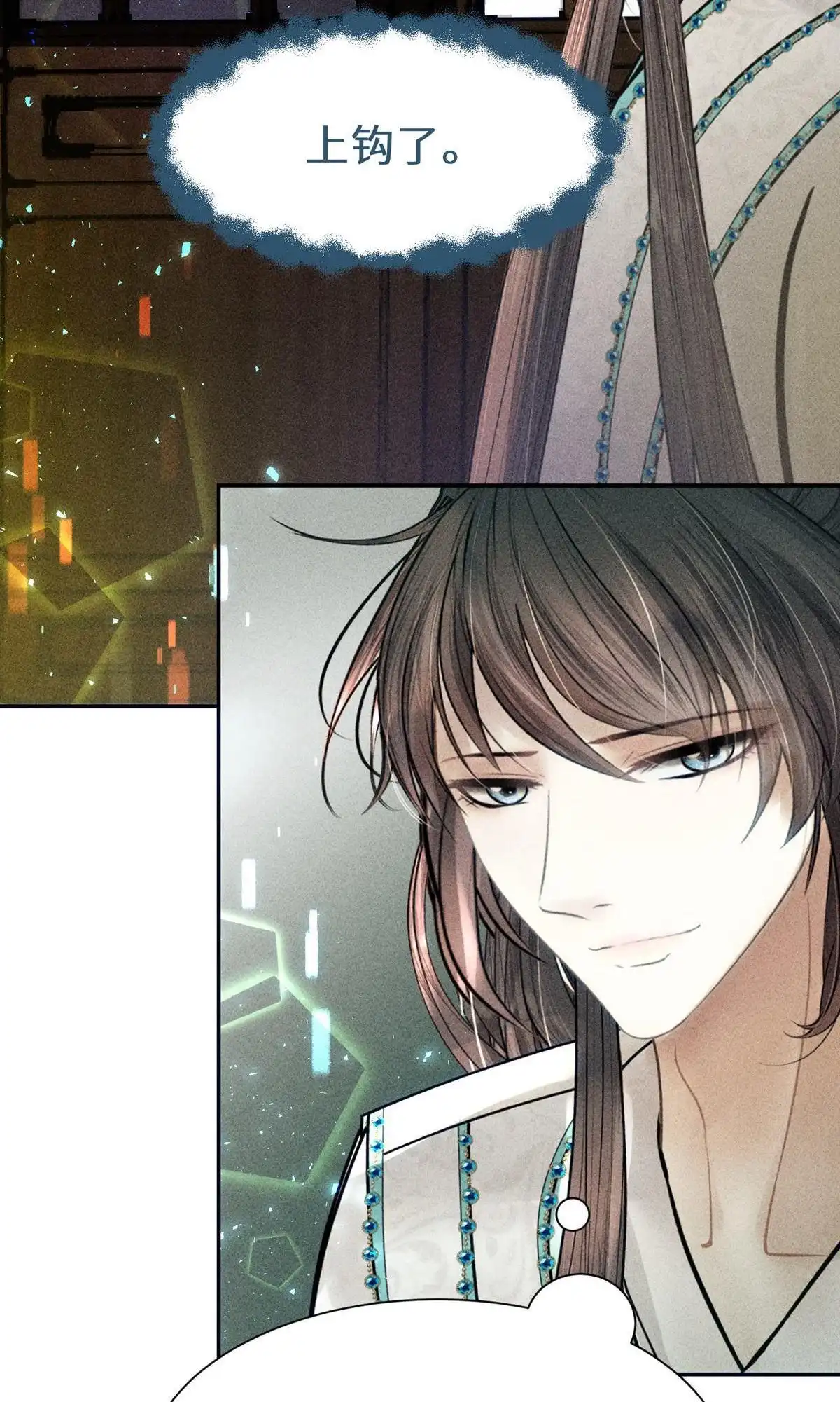 《侯门少爷宠上天》第22回 侯门少爷宠上天 第58页