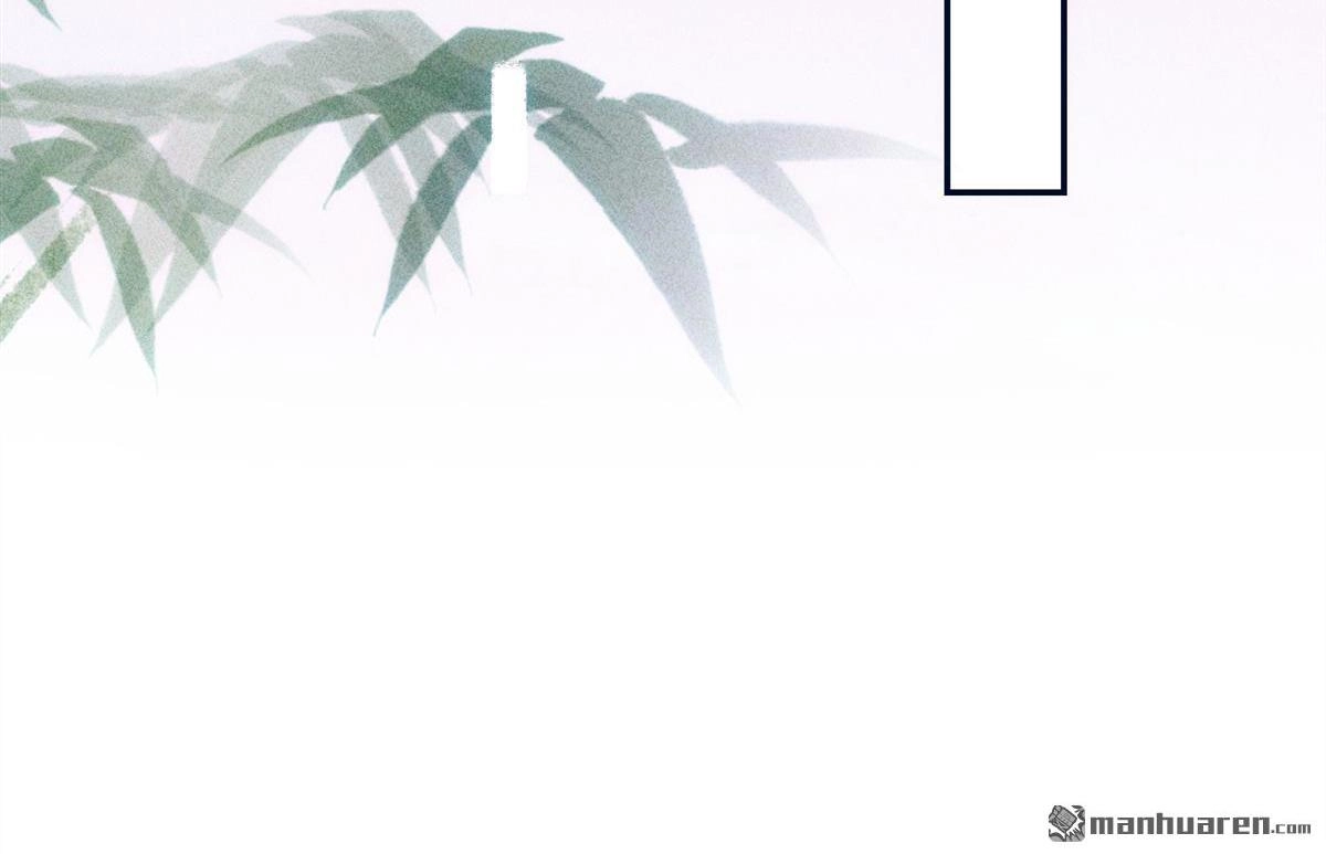 《侯门少爷宠上天》第22回 侯门少爷宠上天 第50页