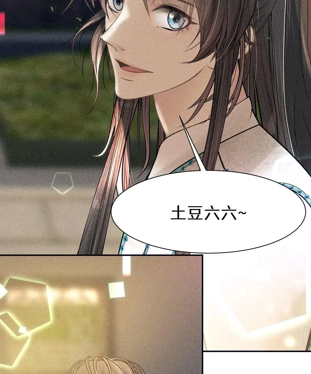 《侯门少爷宠上天》第22回 侯门少爷宠上天 第45页