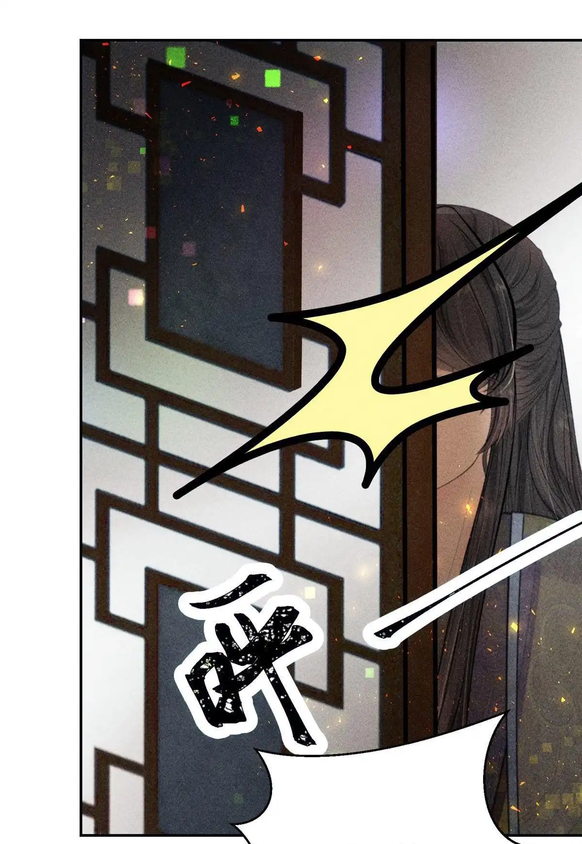 《侯门少爷宠上天》第22回 侯门少爷宠上天 第29页