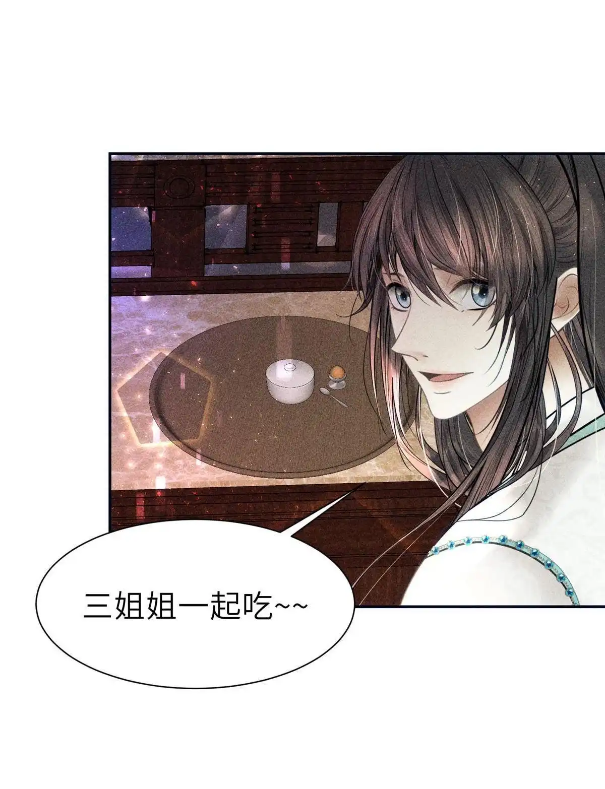 《侯门少爷宠上天》第22回 侯门少爷宠上天 第69页