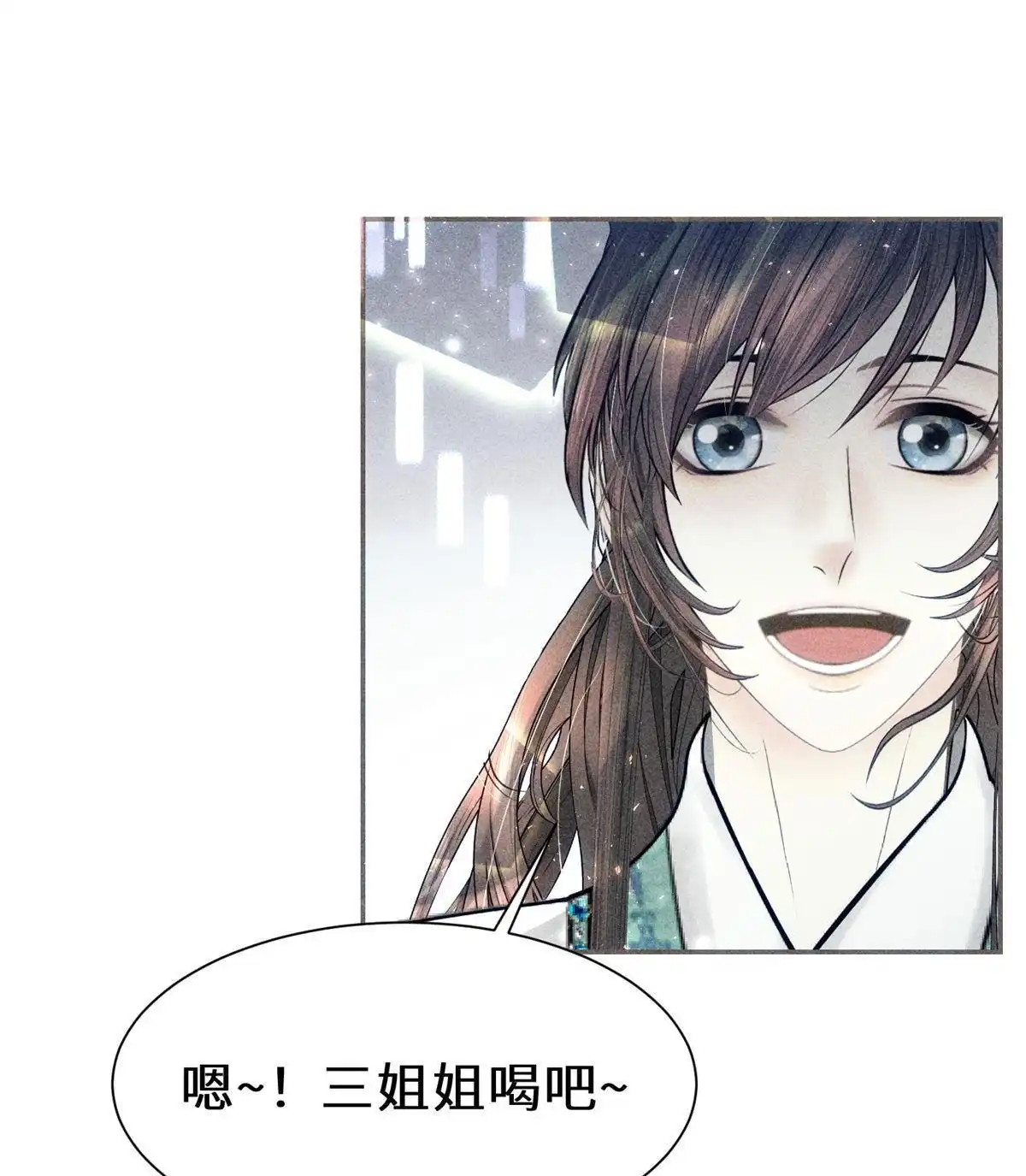 《侯门少爷宠上天》第22回 侯门少爷宠上天 第78页