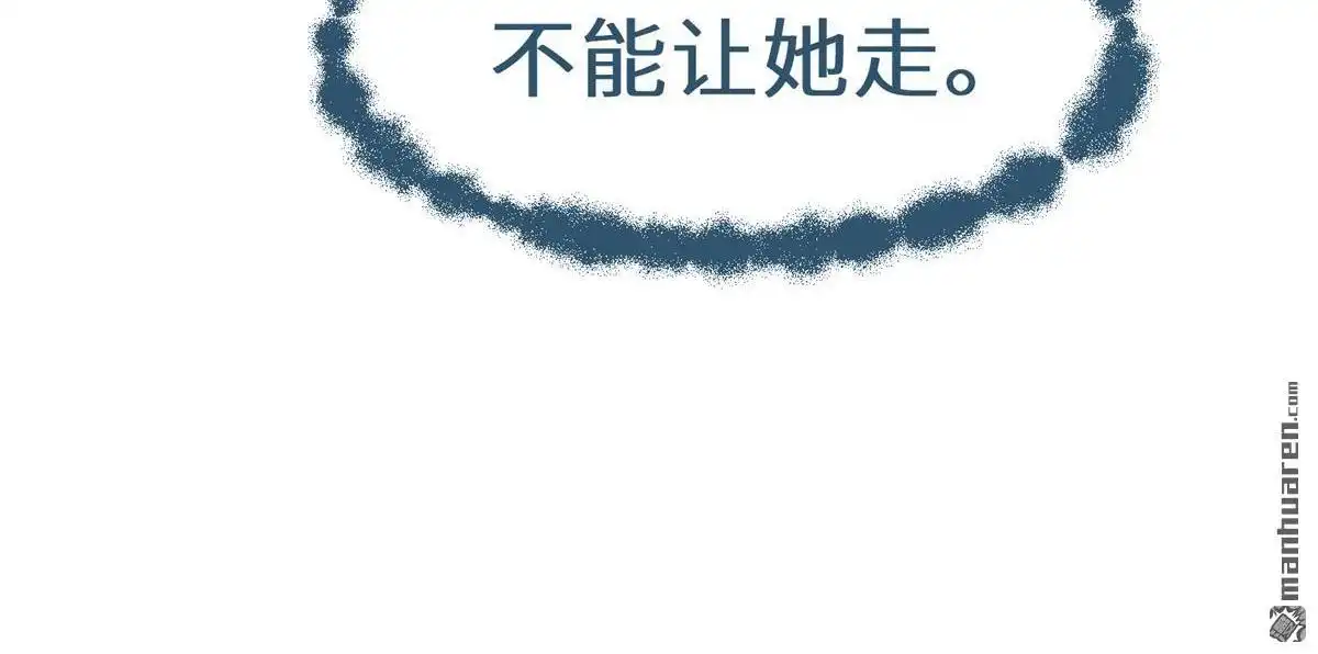 《侯门少爷宠上天》第22回 侯门少爷宠上天 第84页