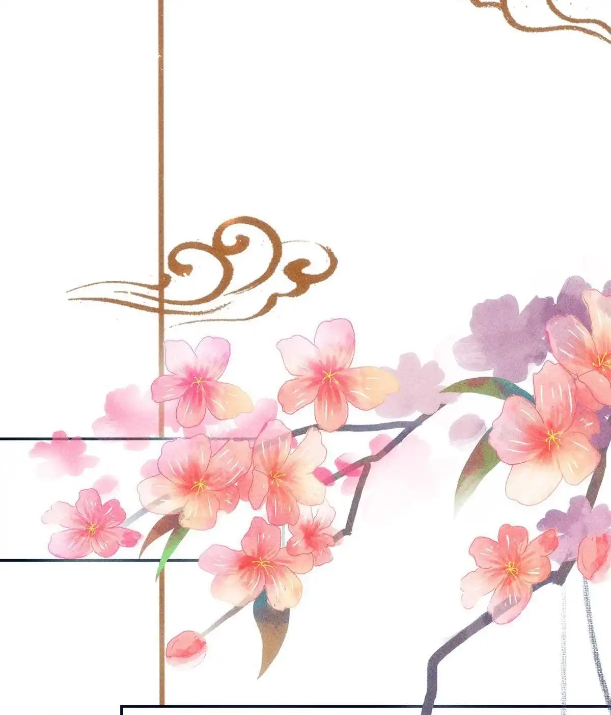 《侯门少爷宠上天》第23回 侯门少爷宠上天 第101页