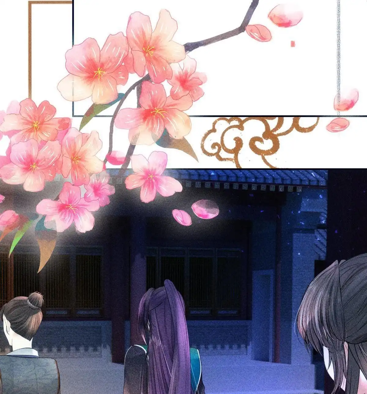 《侯门少爷宠上天》第23回 侯门少爷宠上天 第102页