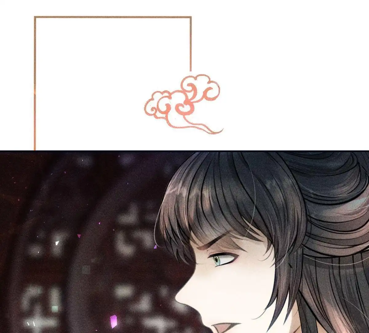 《侯门少爷宠上天》第23回 侯门少爷宠上天 第88页