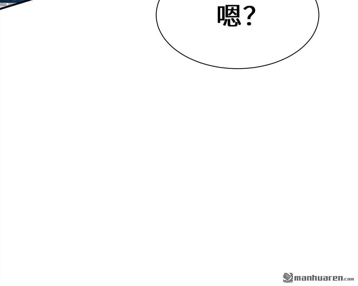 《侯门少爷宠上天》第23回 侯门少爷宠上天 第51页