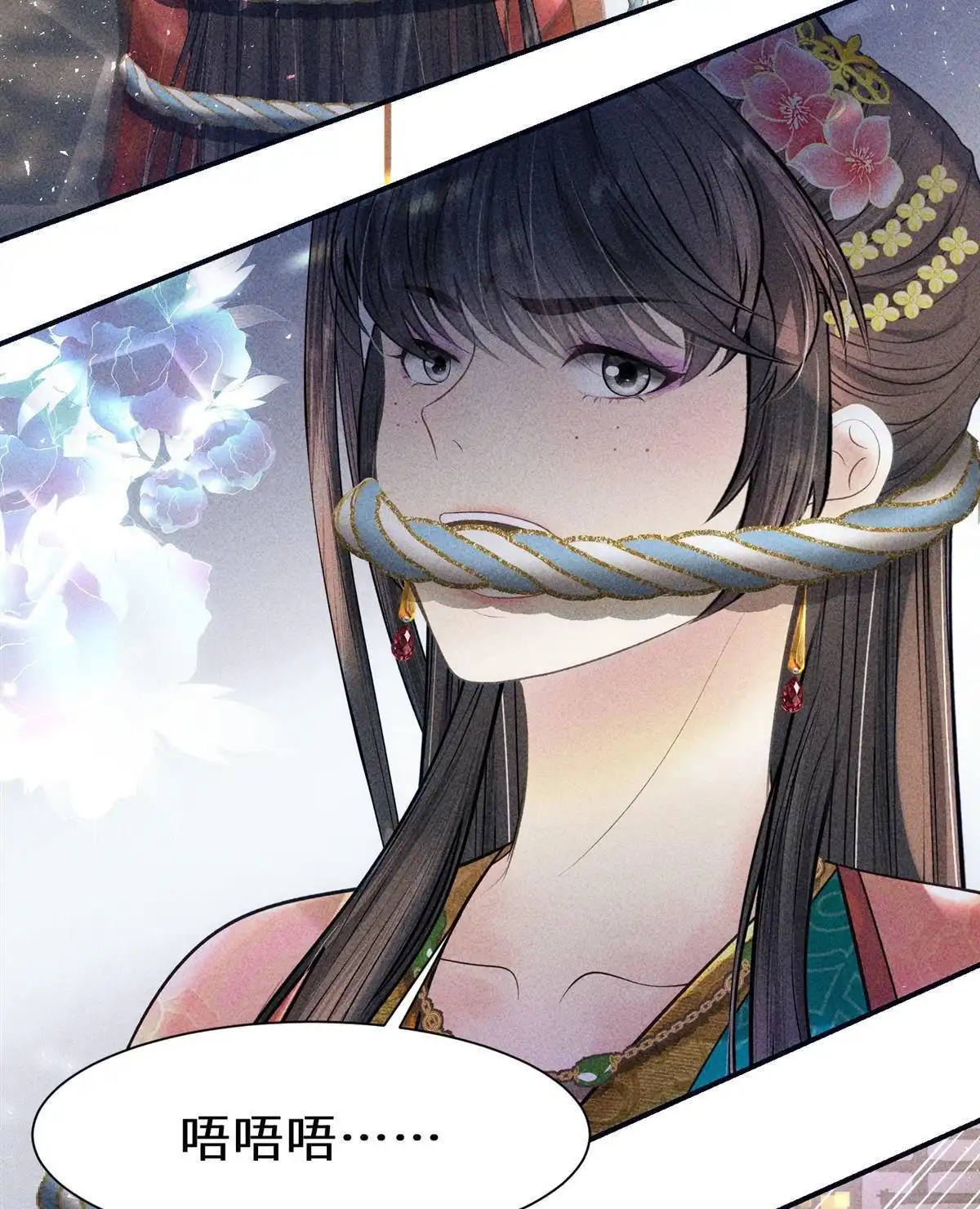 《侯门少爷宠上天》第23回 侯门少爷宠上天 第2页