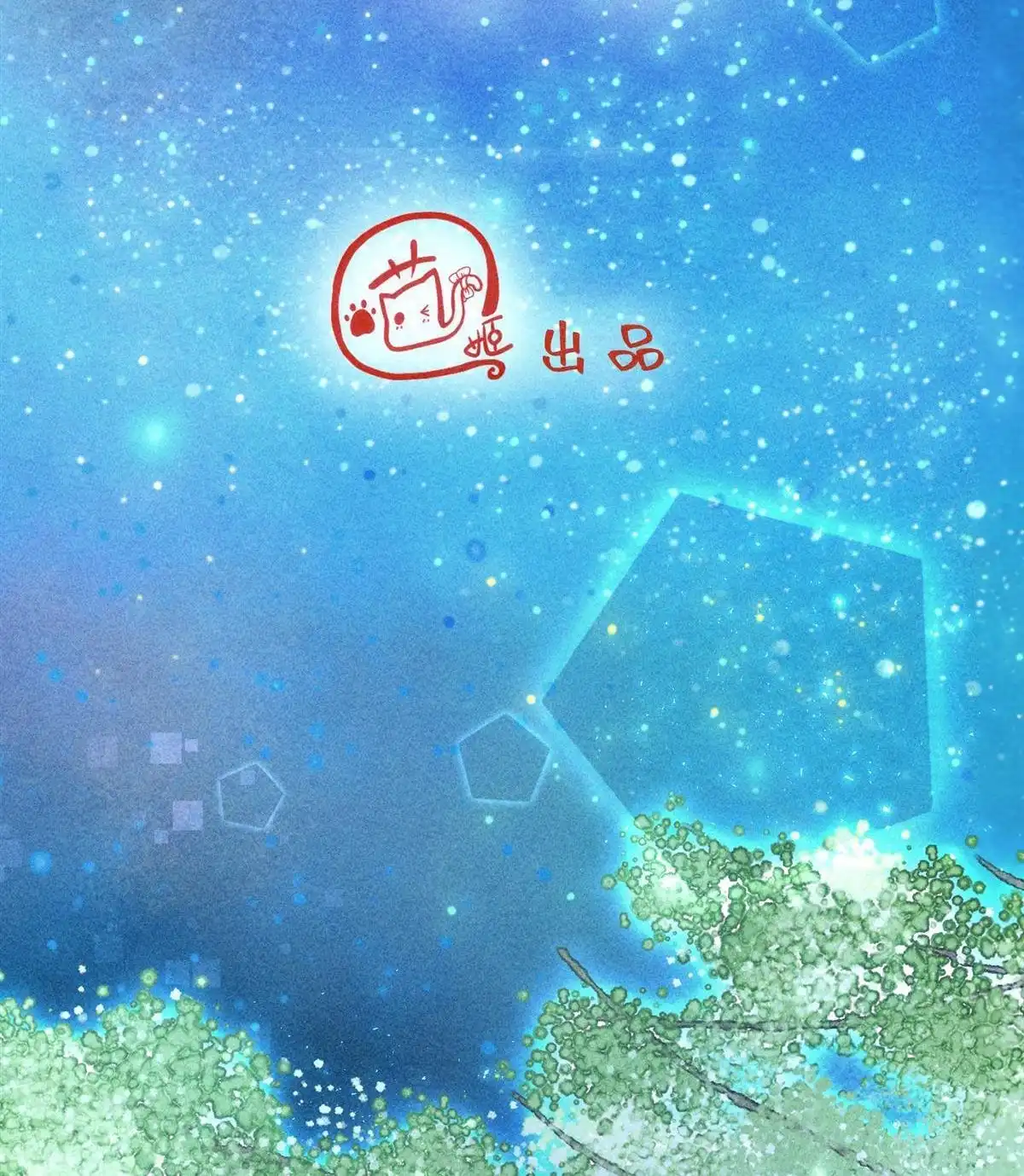《侯门少爷宠上天》第24回 侯门少爷宠上天 第20页
