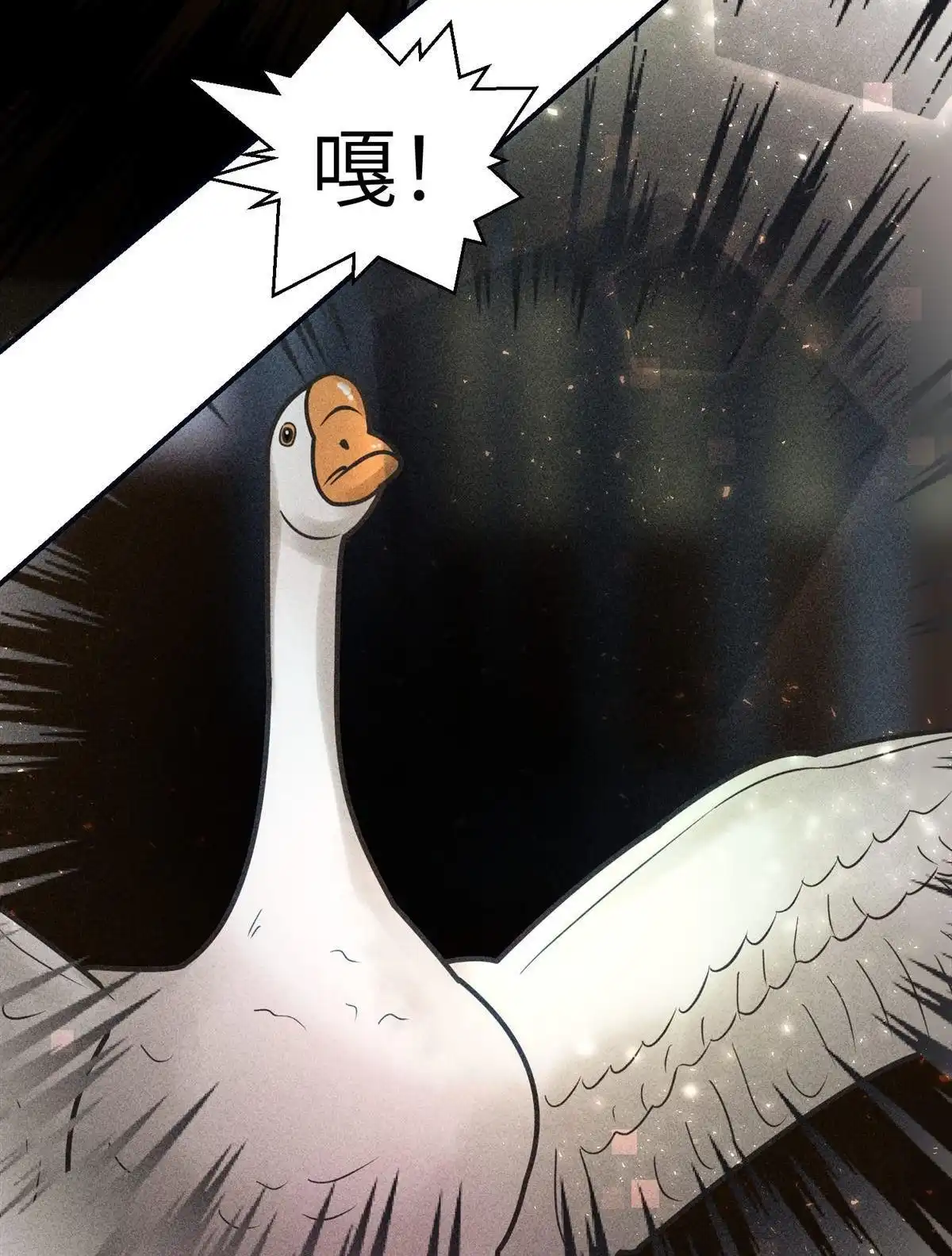 《侯门少爷宠上天》第24回 侯门少爷宠上天 第29页