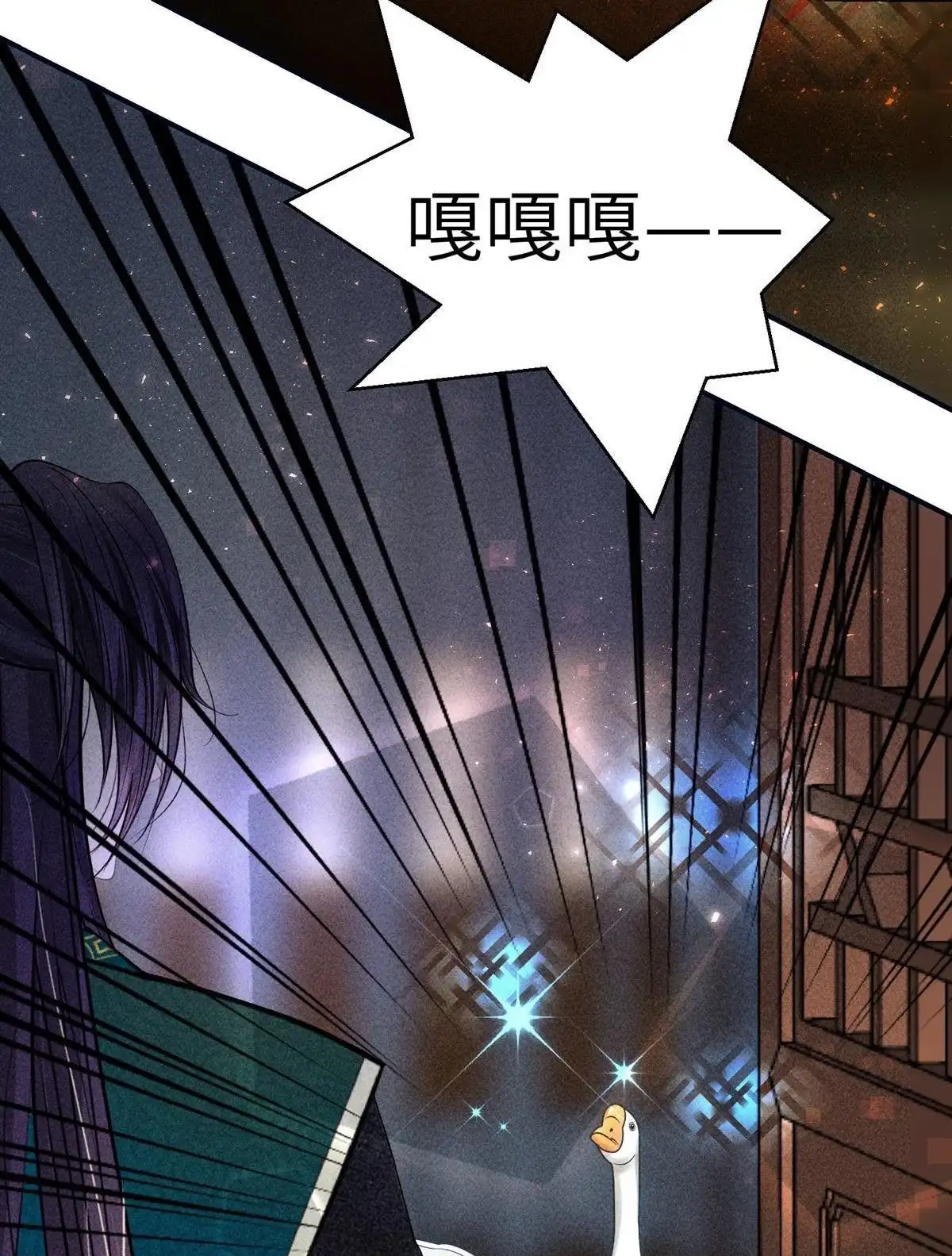 《侯门少爷宠上天》第24回 侯门少爷宠上天 第31页