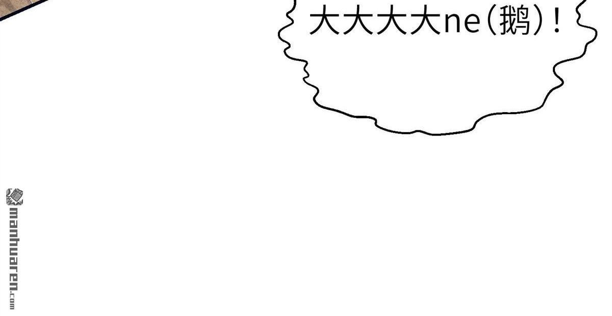 《侯门少爷宠上天》第24回 侯门少爷宠上天 第35页