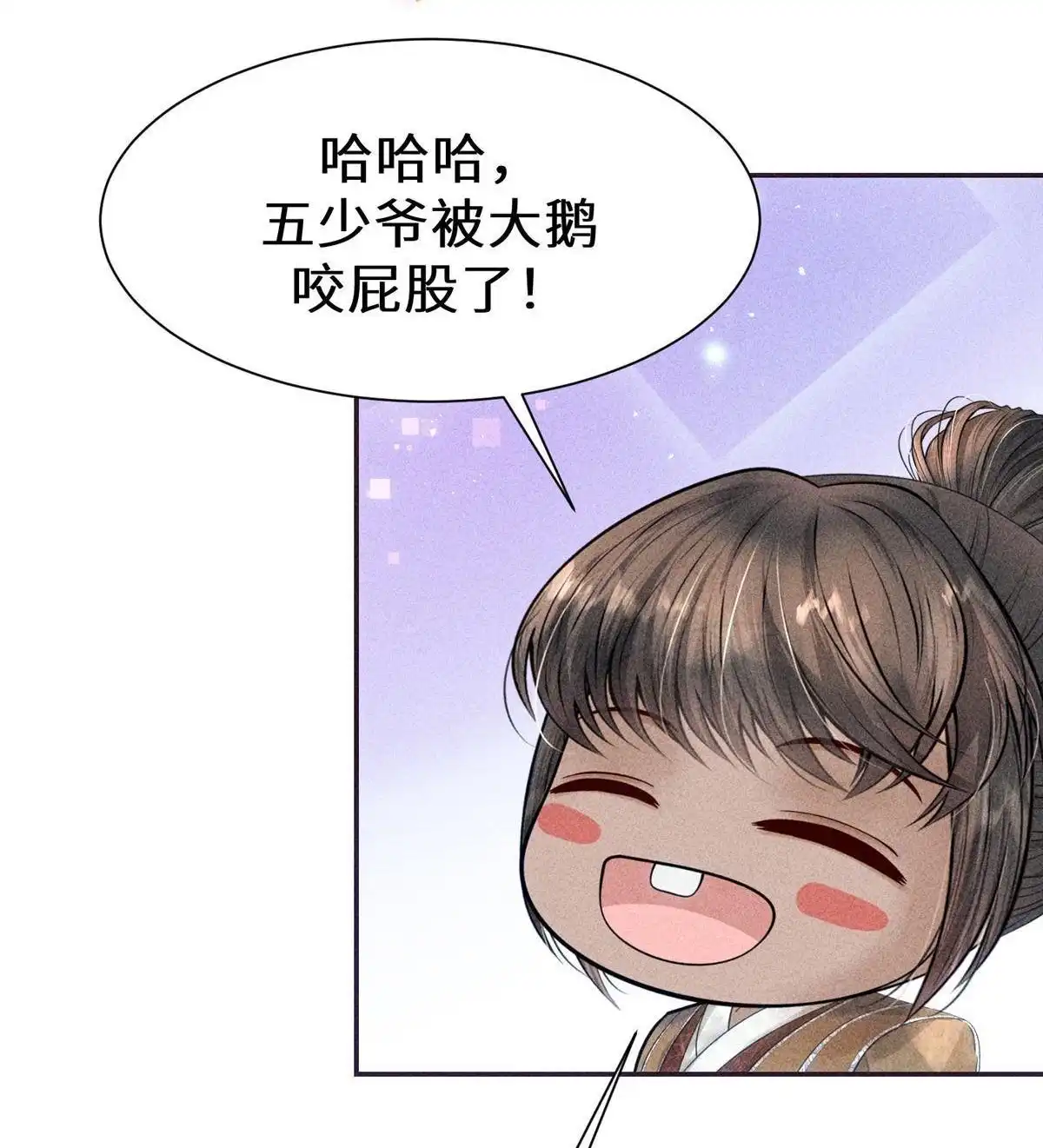 《侯门少爷宠上天》第24回 侯门少爷宠上天 第47页