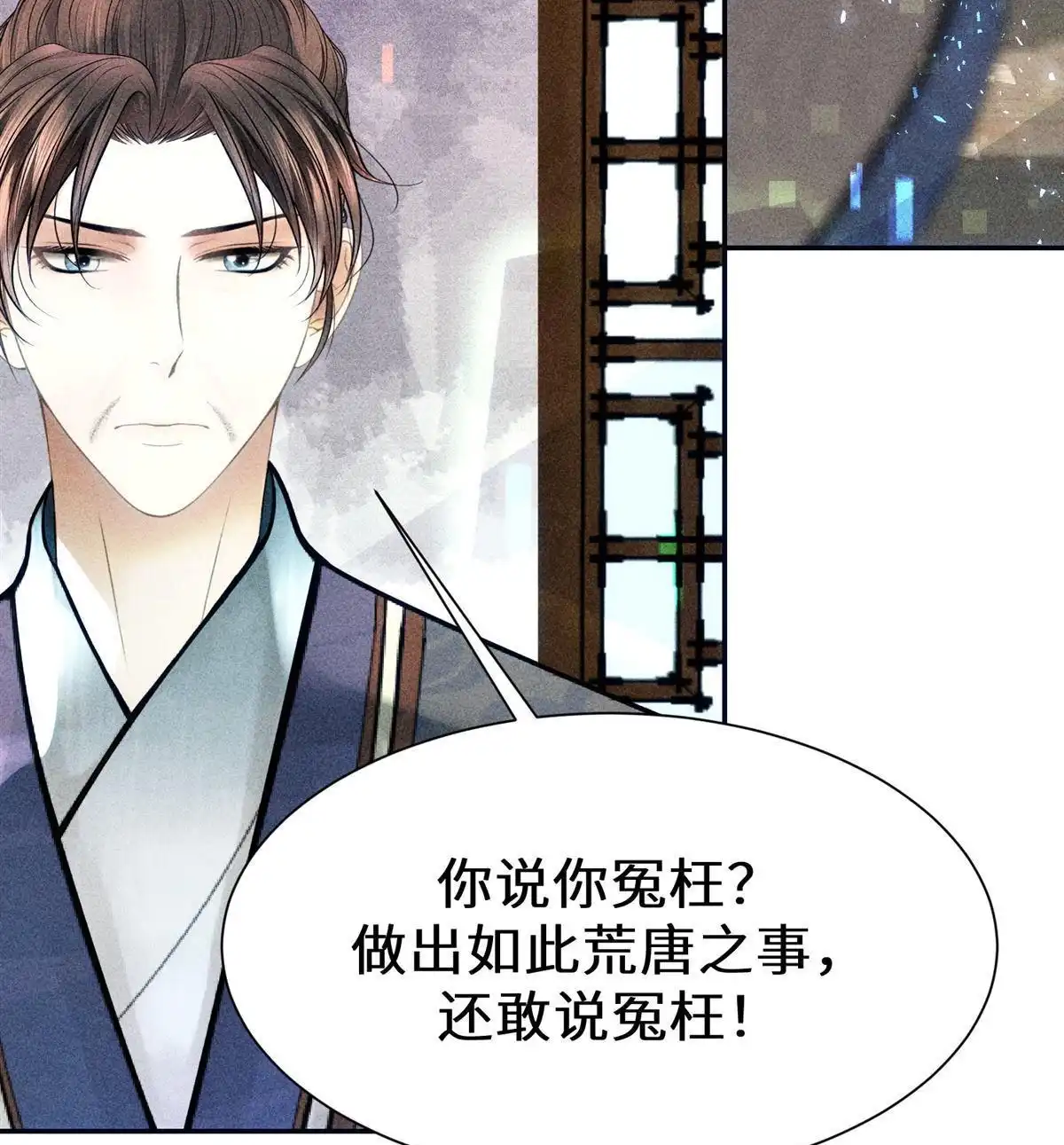 《侯门少爷宠上天》第24回 侯门少爷宠上天 第63页